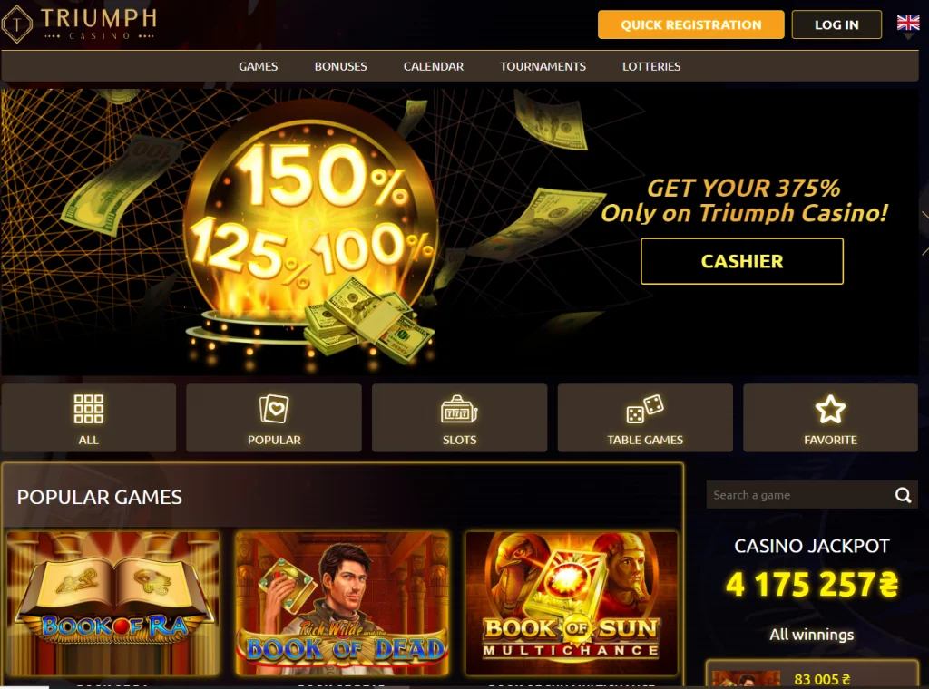 Triumph casino